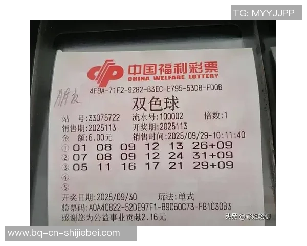 足球彩票14008期精彩解析与投注策略分享助你赢取大奖