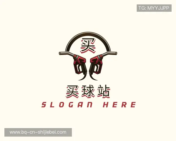 解读买球站投注